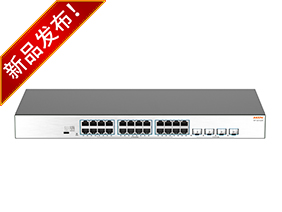 全千兆以太網(wǎng)交換機 24GE+4SFP